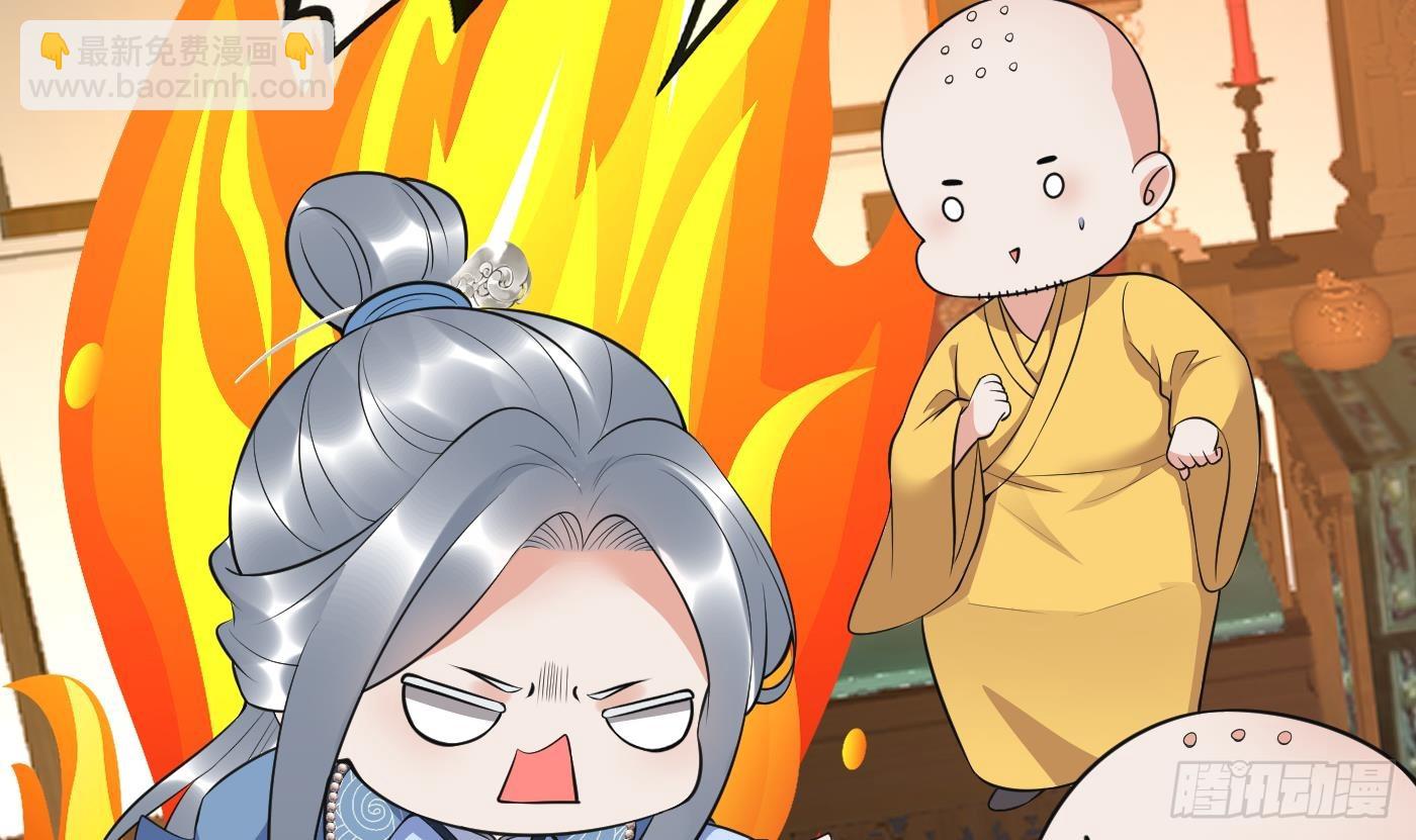 第137话  徒弟真好用(1/2)-第139话