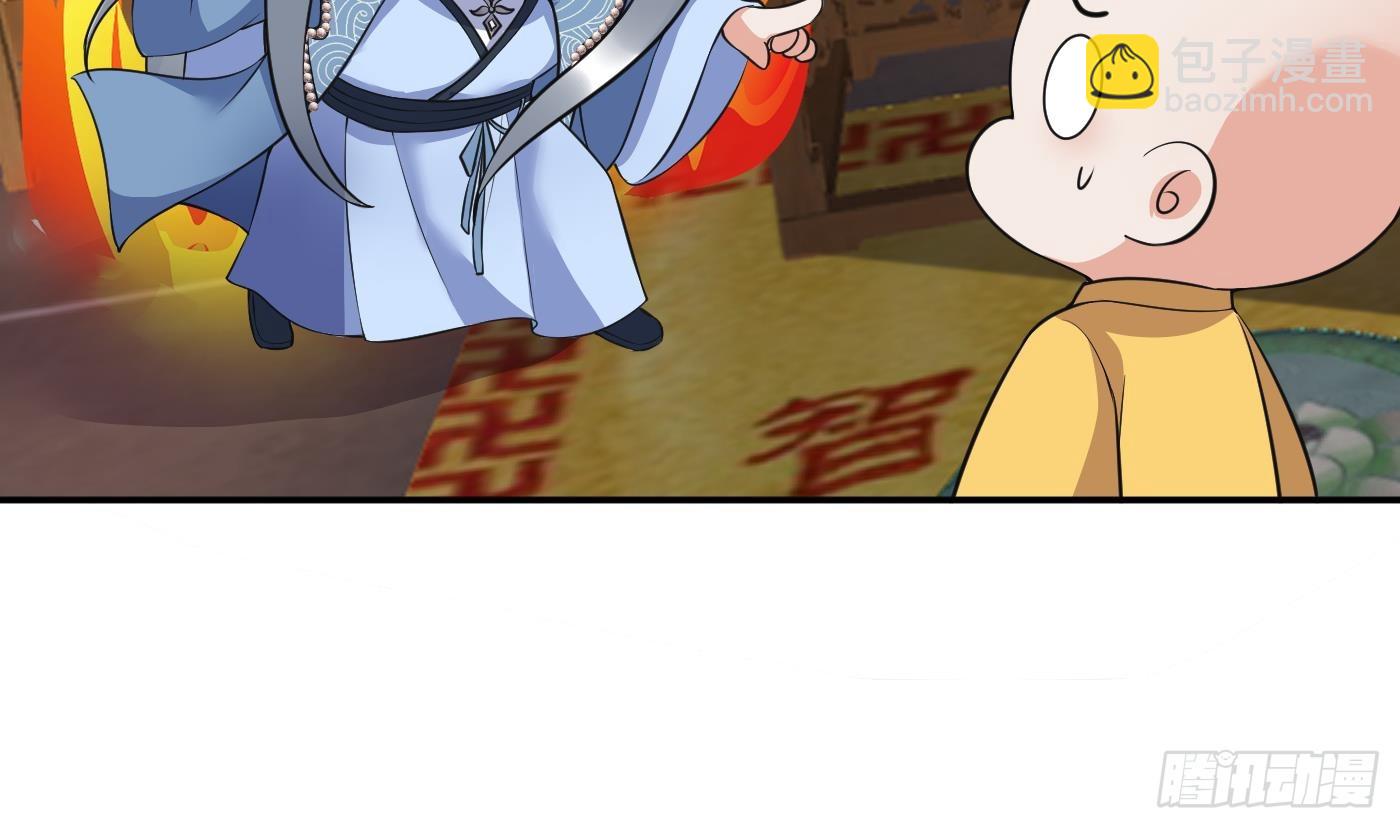 第137话  徒弟真好用(1/2)-第139话