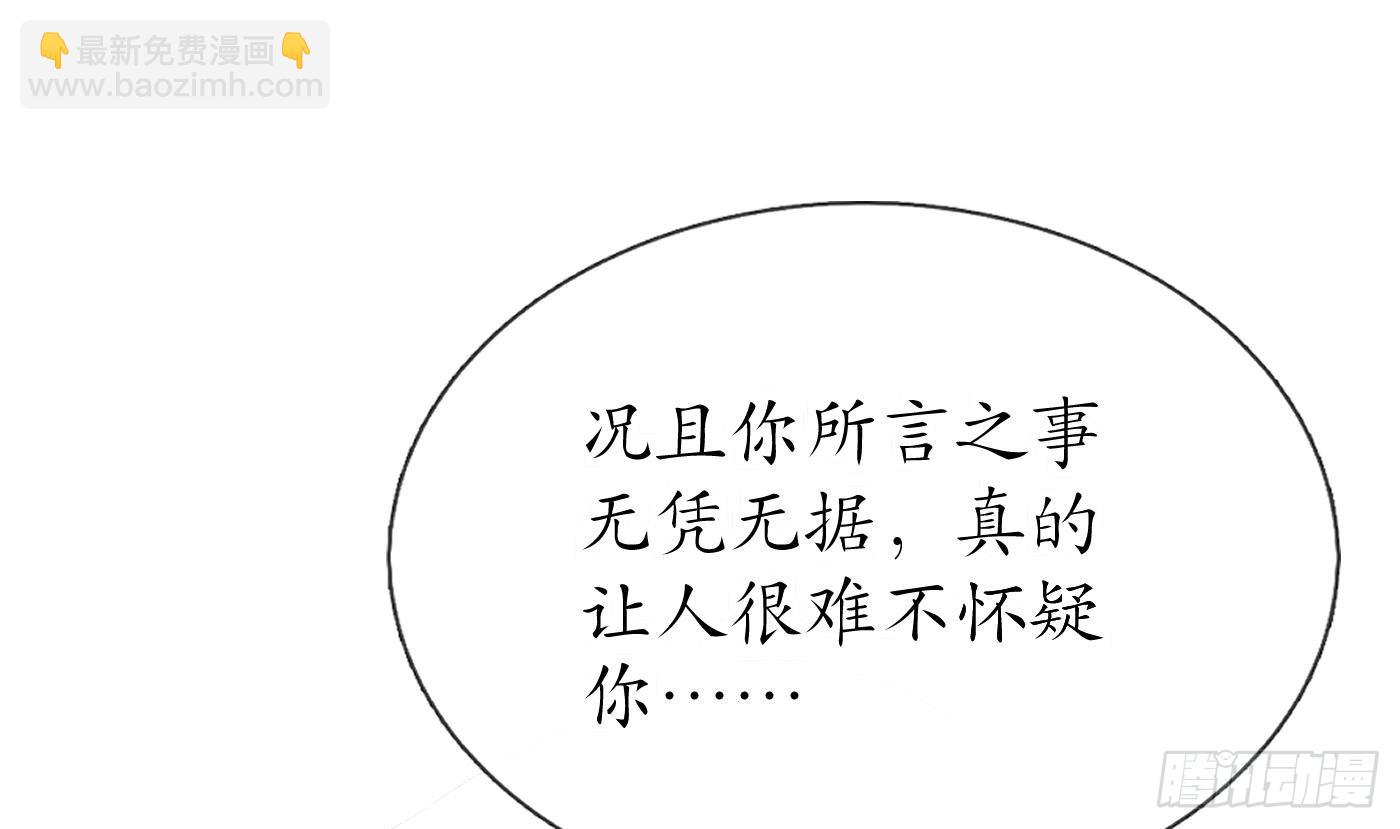 第137话  徒弟真好用(1/2)-第139话