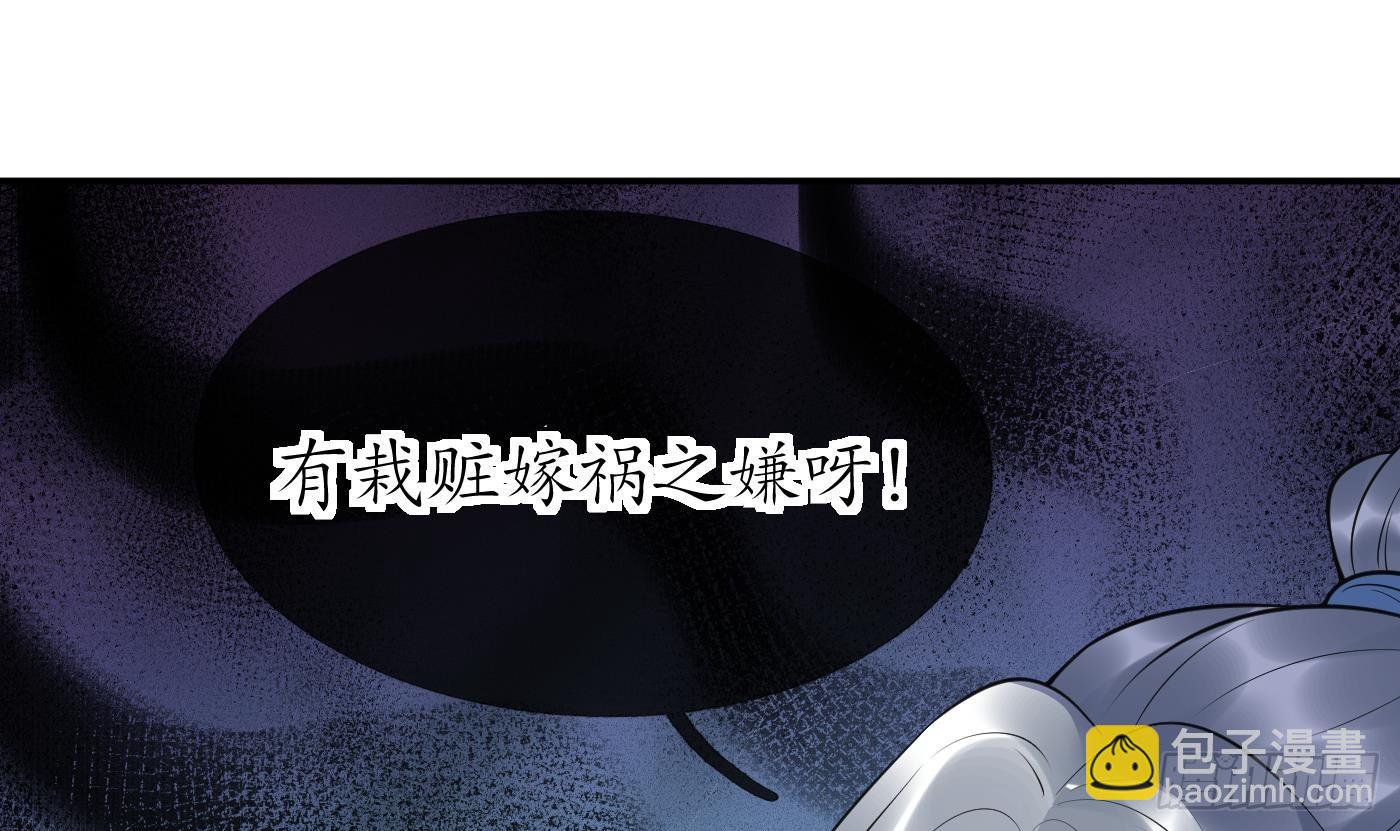 第137话  徒弟真好用(1/2)-第139话