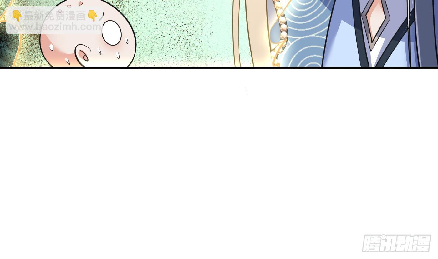 第137话  徒弟真好用(1/2)-第139话