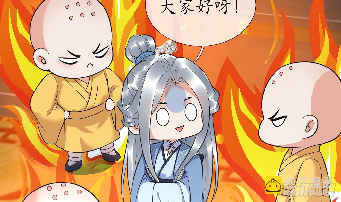 第137话  徒弟真好用(1/2)-第139话