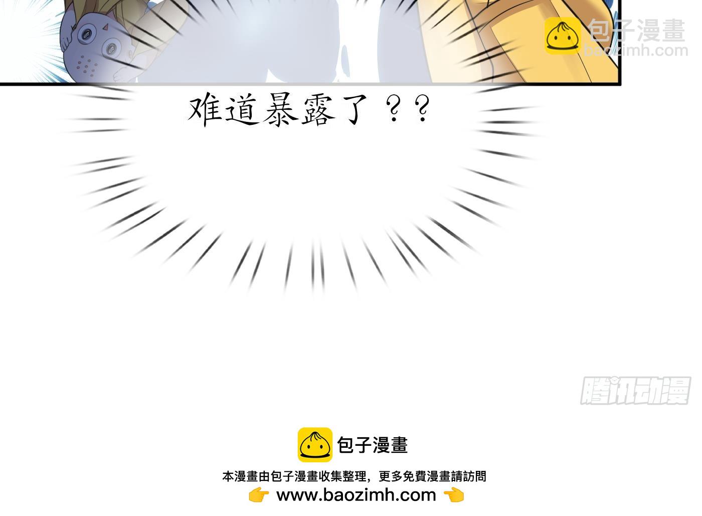 第137话  徒弟真好用(1/2)-第139话
