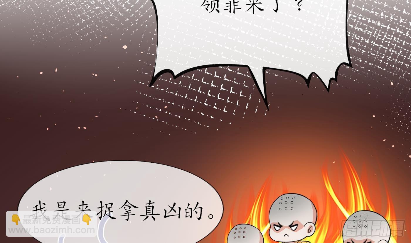 第137话  徒弟真好用(1/2)-第139话