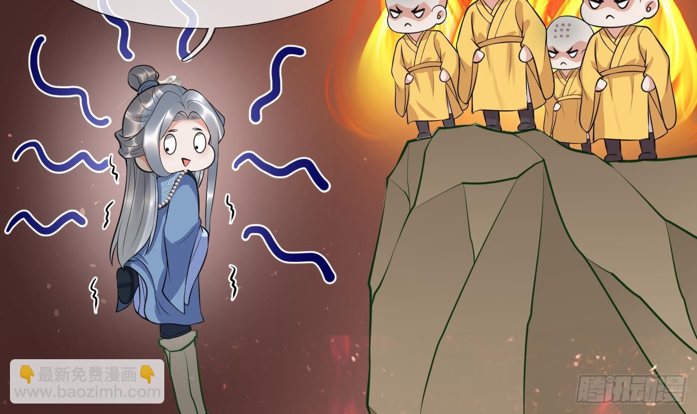 第137话  徒弟真好用(1/2)-第139话