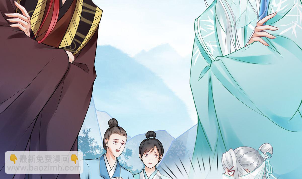 第14话  乖，叫师尊(1/2)-第15话