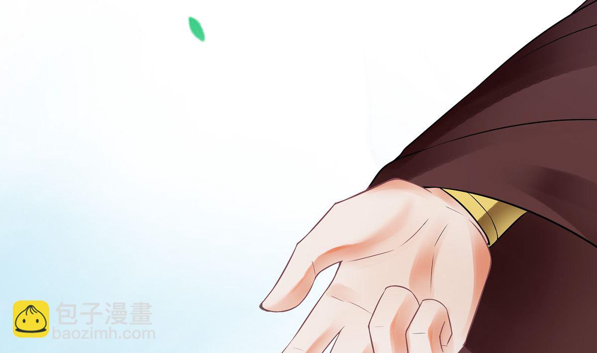 第14话  乖，叫师尊(1/2)-第15话
