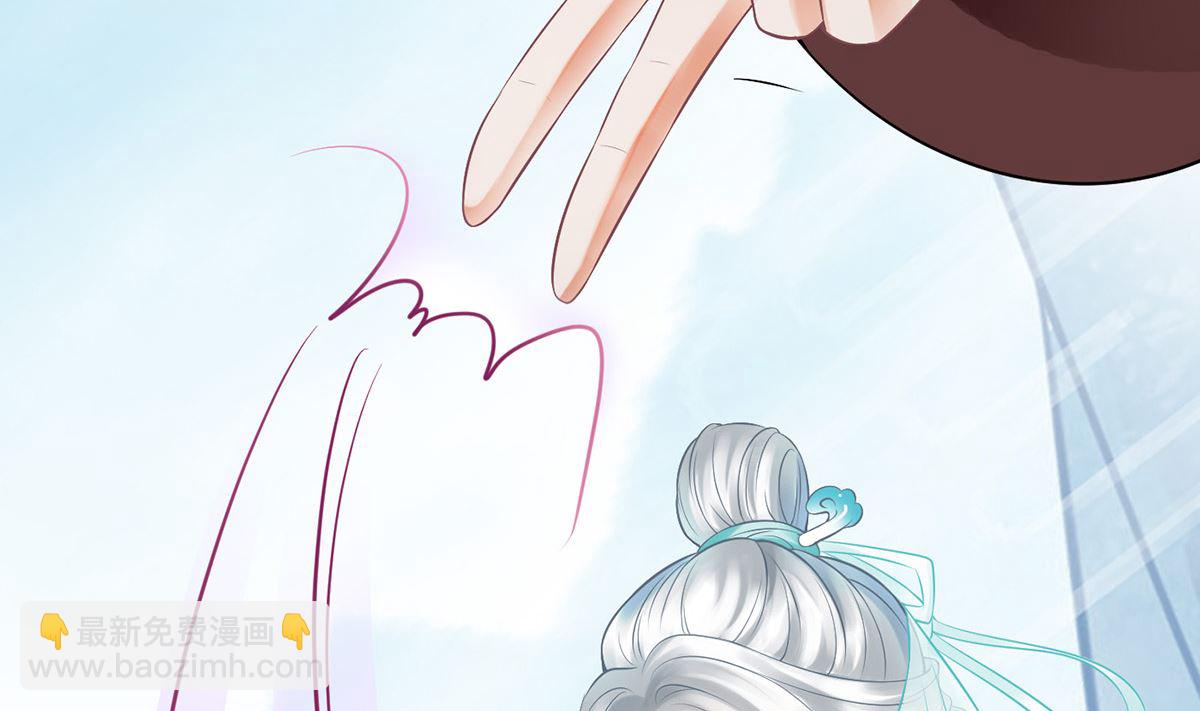 第14话  乖，叫师尊(1/2)-第15话