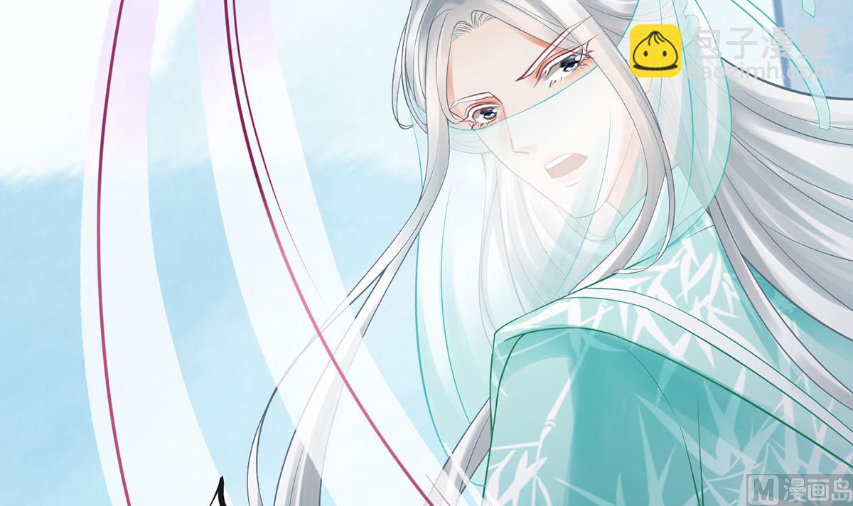 第14话  乖，叫师尊(1/2)-第15话