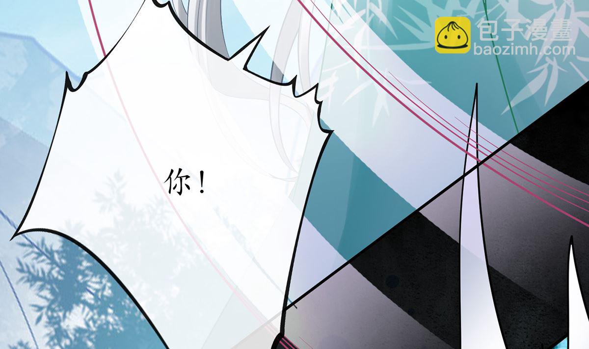 第14话  乖，叫师尊(1/2)-第15话
