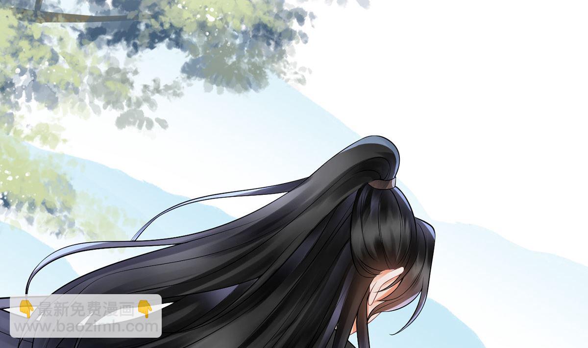 第14话  乖，叫师尊(1/2)-第15话