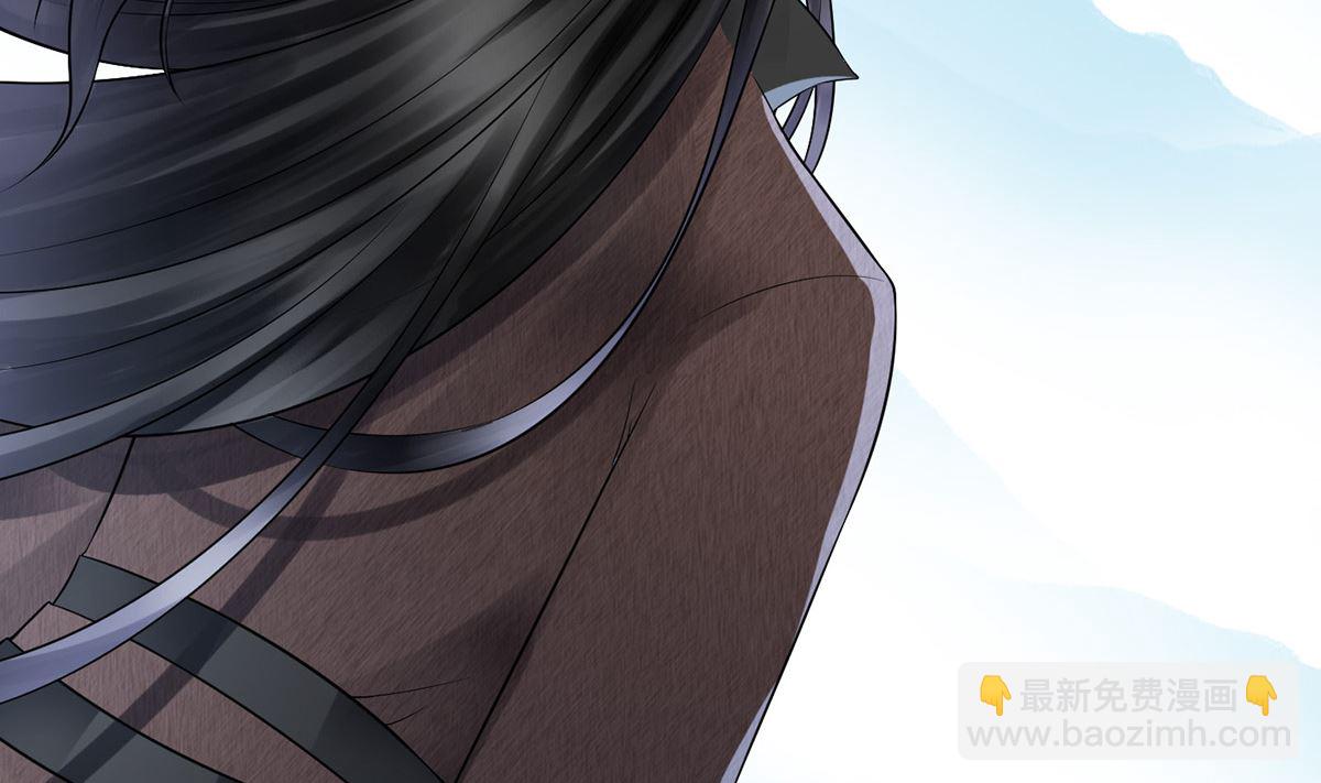 第14话  乖，叫师尊(1/2)-第15话