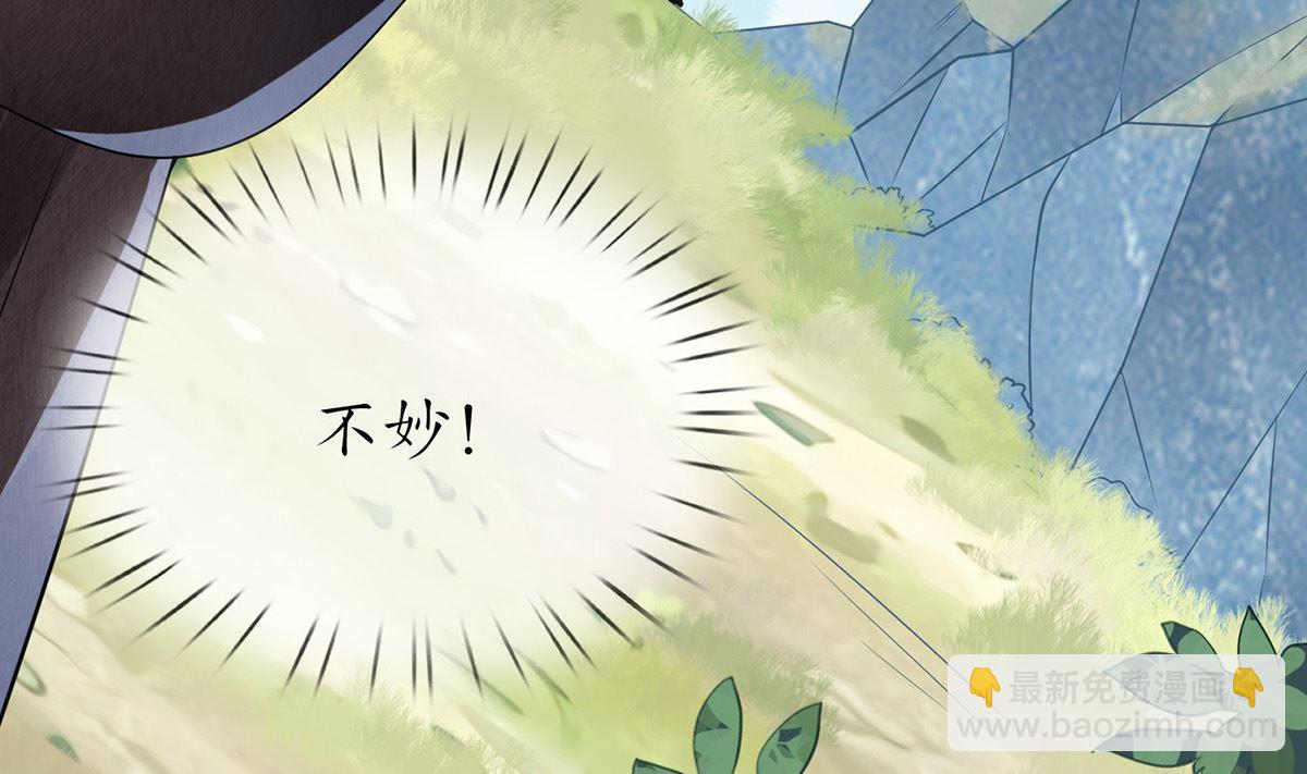 第14话  乖，叫师尊(1/2)-第15话
