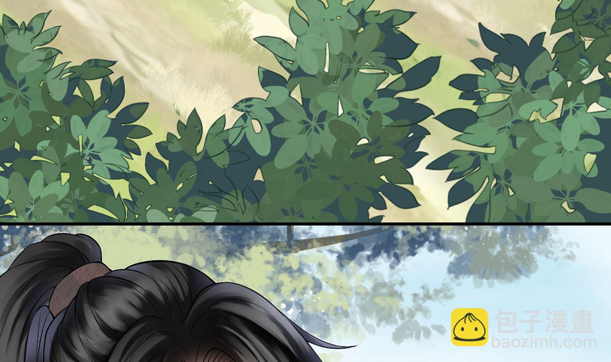 第14话  乖，叫师尊(1/2)-第15话