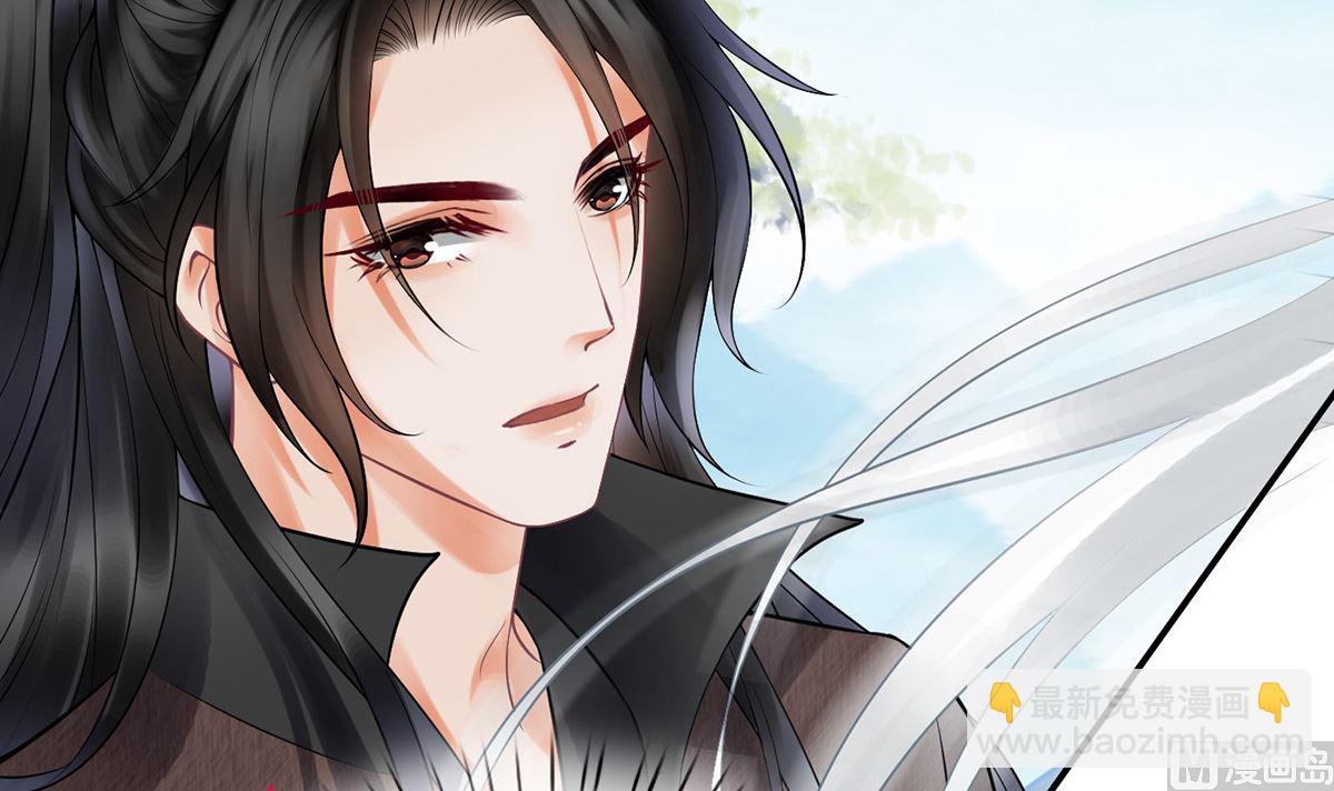 第14话  乖，叫师尊(1/2)-第15话