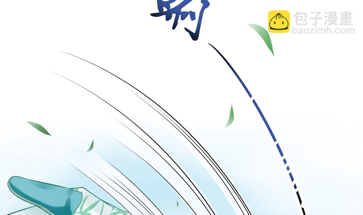 第14话  乖，叫师尊(1/2)-第15话