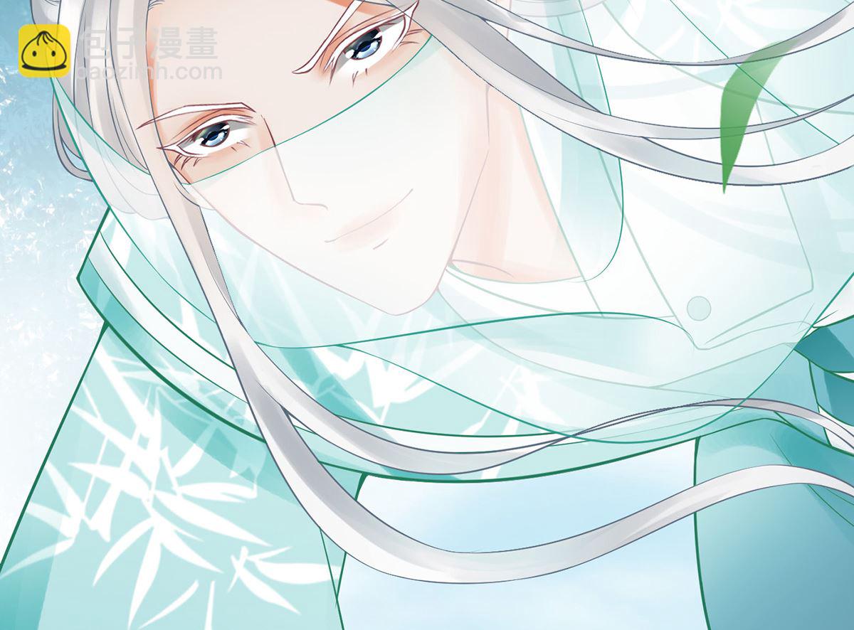 第14话  乖，叫师尊(1/2)-第15话