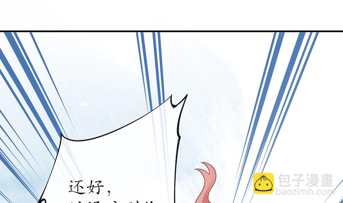 第14话  乖，叫师尊(1/2)-第15话