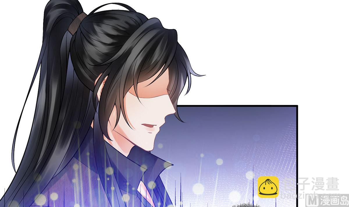 第14话  乖，叫师尊(1/2)-第15话