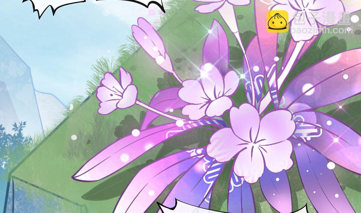 第14话  乖，叫师尊(1/2)-第15话