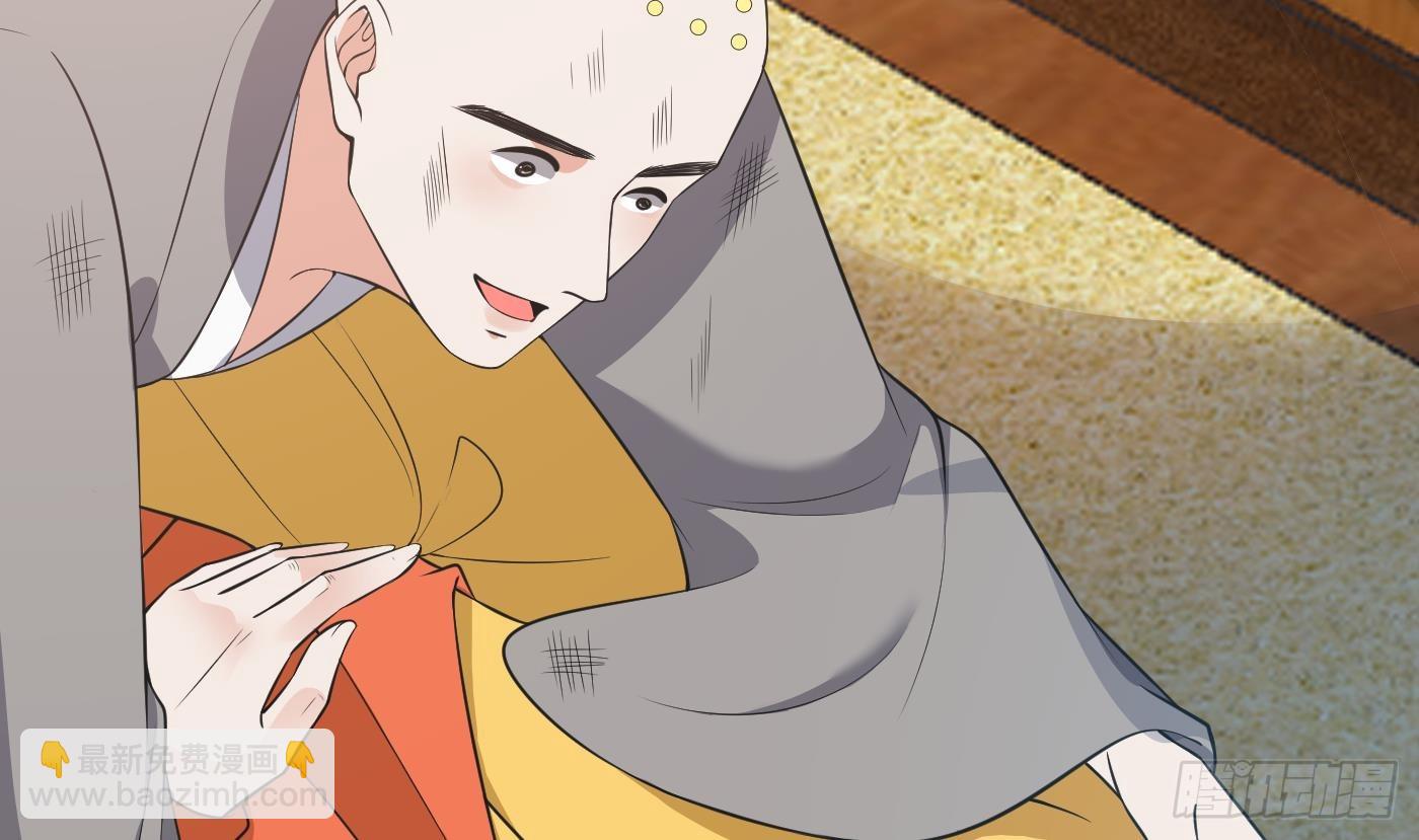 第139话 我要叫醒师尊！(1/2)-第141话
