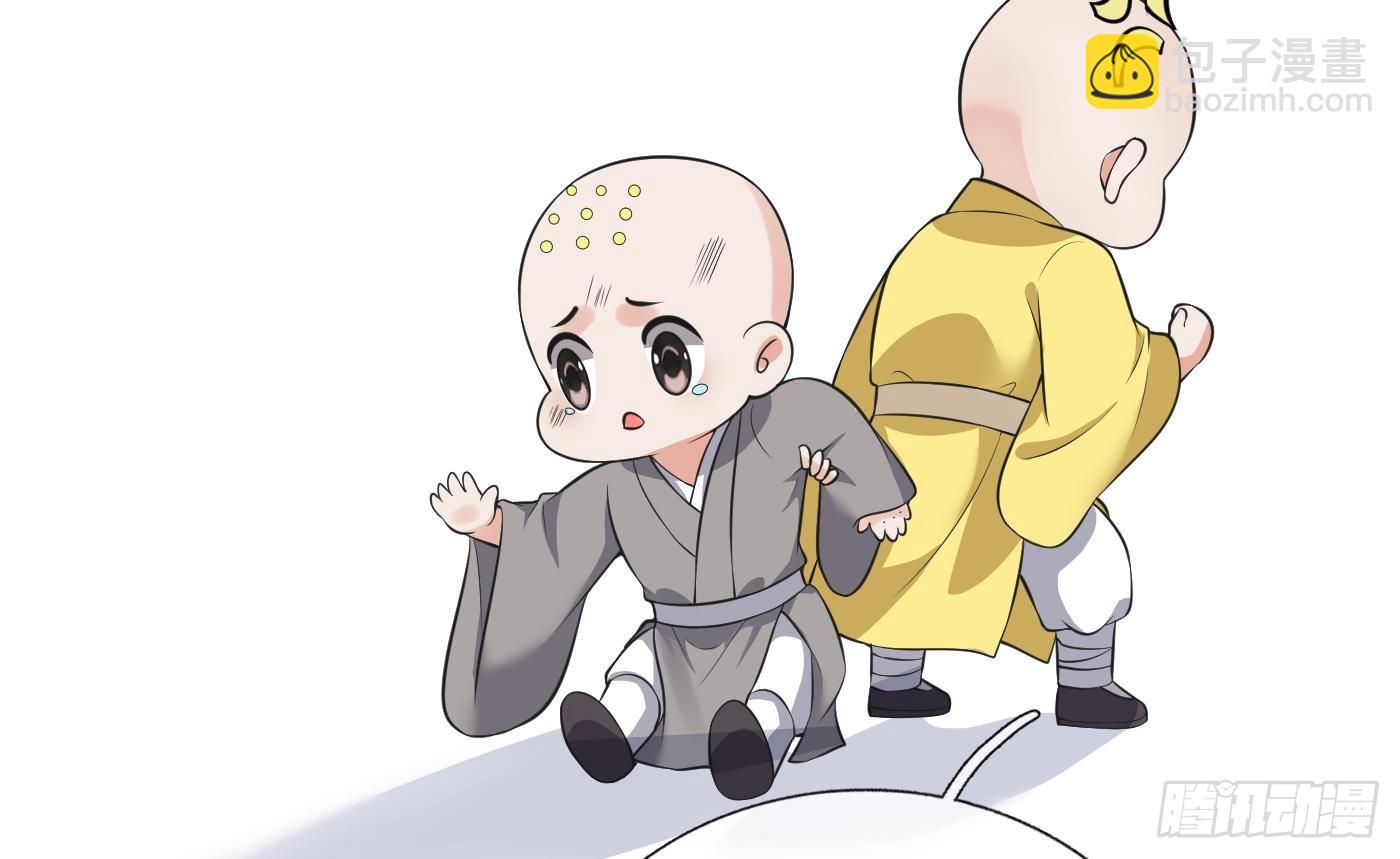 第139话 我要叫醒师尊！(1/2)-第141话