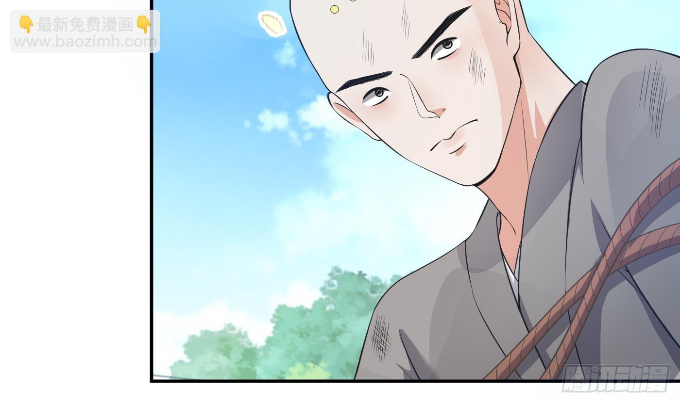 第139话 我要叫醒师尊！(1/2)-第141话