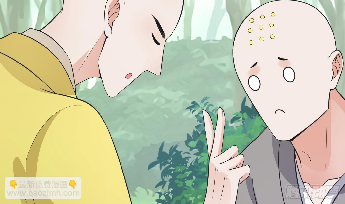 第139话 我要叫醒师尊！(1/2)-第141话