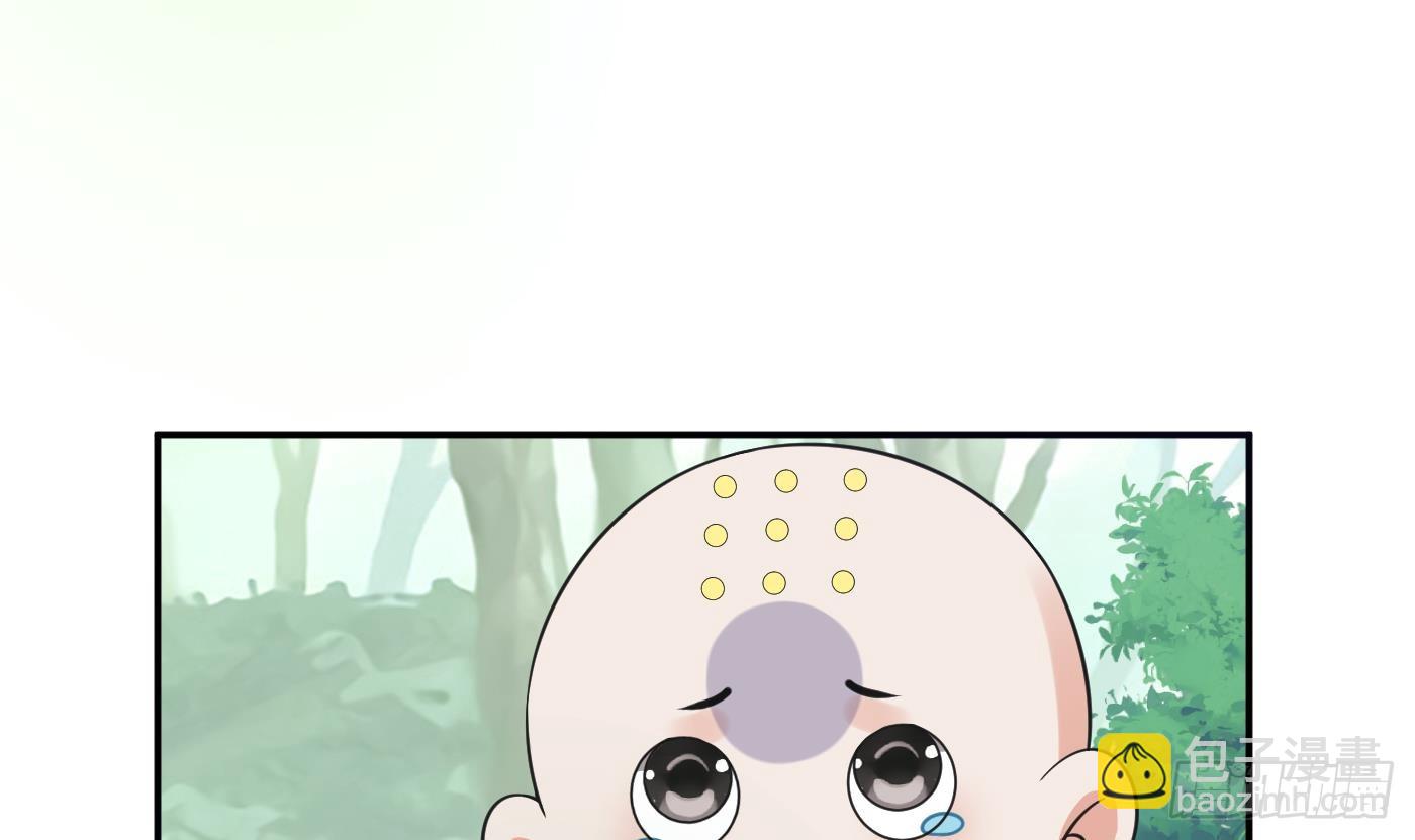 第139话 我要叫醒师尊！(1/2)-第141话