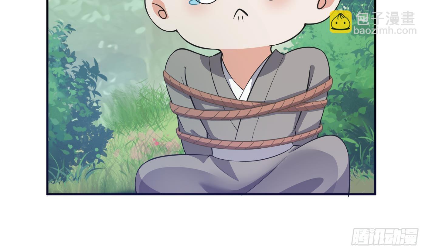 第139话 我要叫醒师尊！(1/2)-第141话