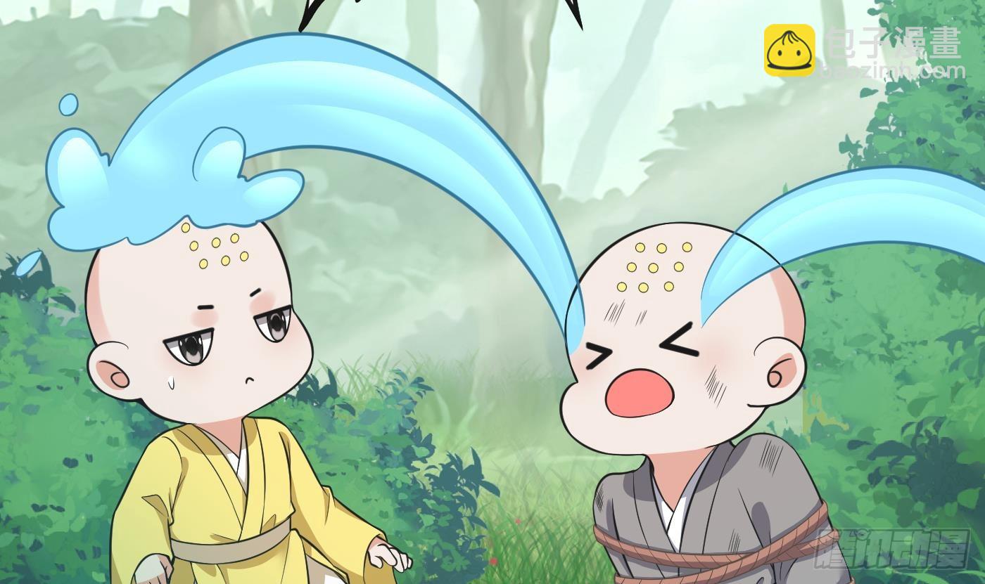 第139话 我要叫醒师尊！(1/2)-第141话