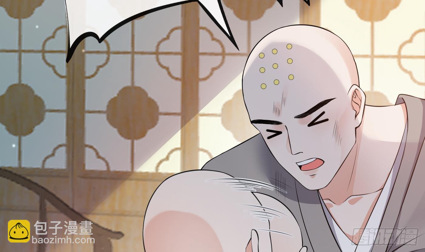 第139话 我要叫醒师尊！(1/2)-第141话
