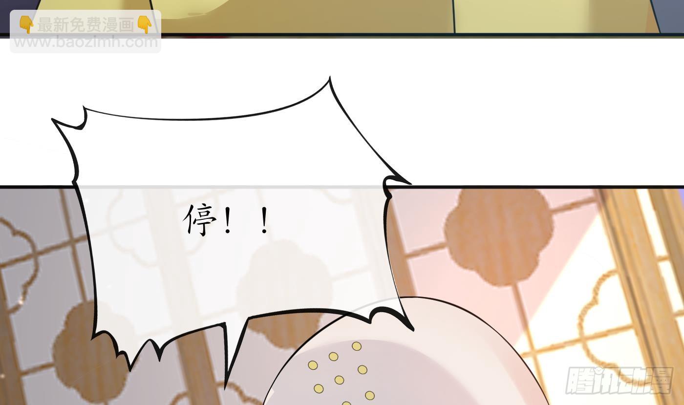 第139话 我要叫醒师尊！(1/2)-第141话