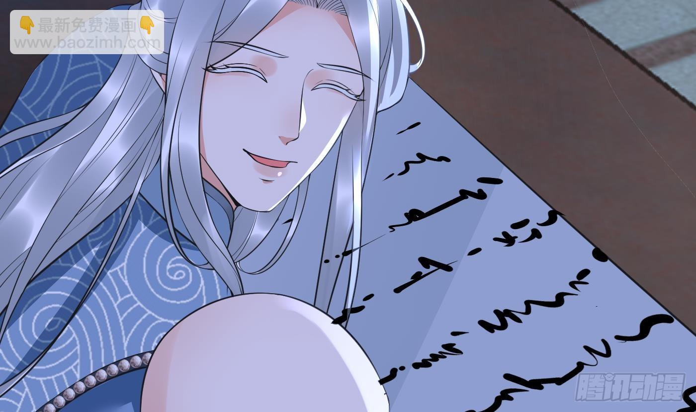 第141话 好痒(1/2)-第143话