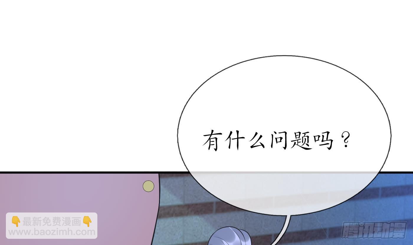 第141话 好痒(1/2)-第143话