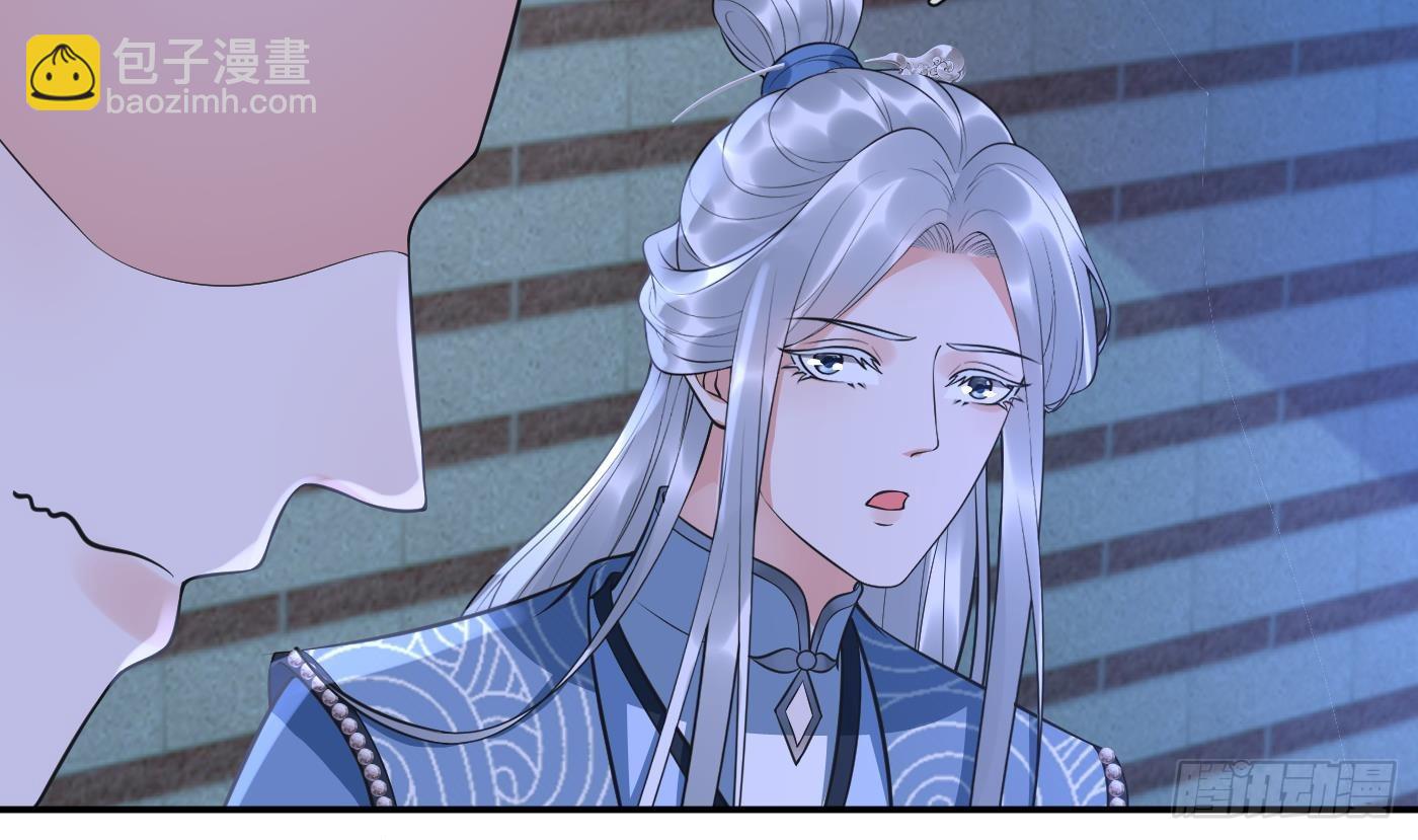 第141话 好痒(1/2)-第143话