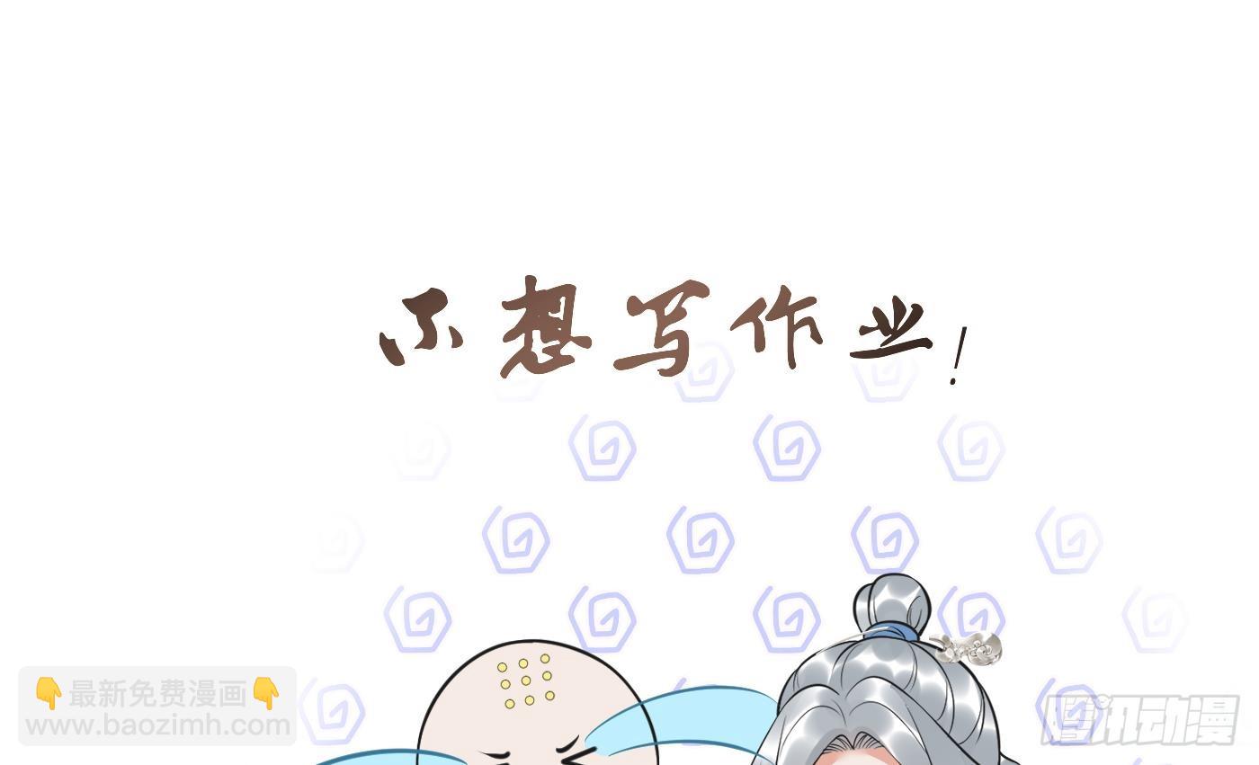 第141话 好痒(1/2)-第143话