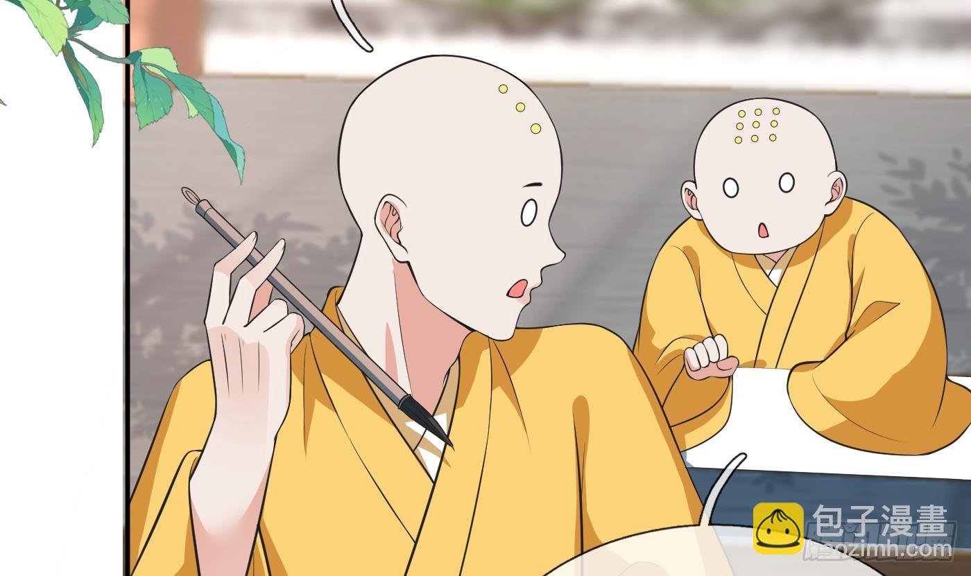 第141话 好痒(1/2)-第143话