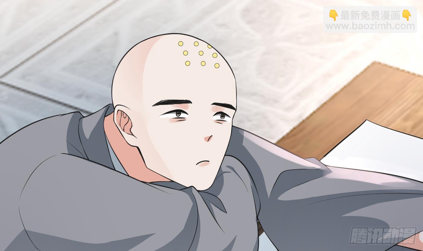 第141话 好痒(1/2)-第143话