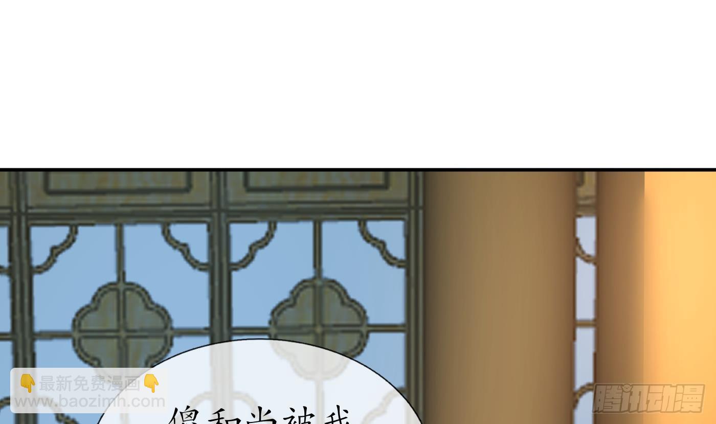 第141话 好痒(1/2)-第143话