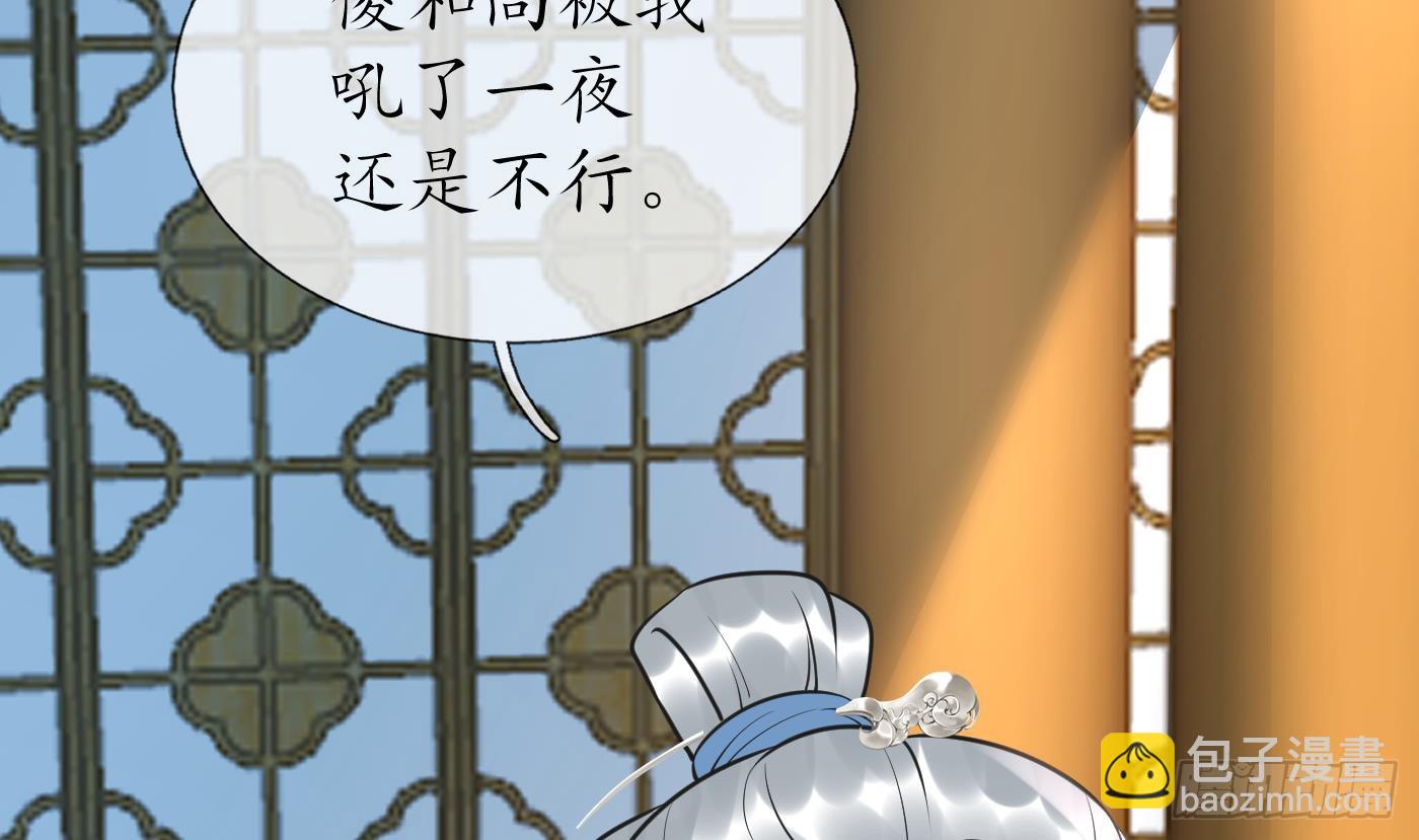 第141话 好痒(1/2)-第143话