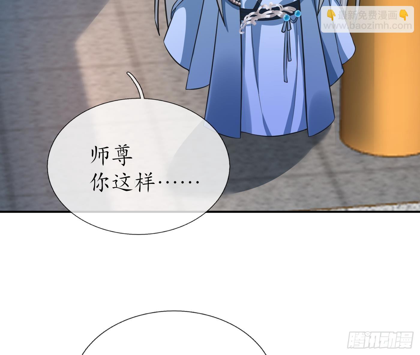 第141话 好痒(1/2)-第143话