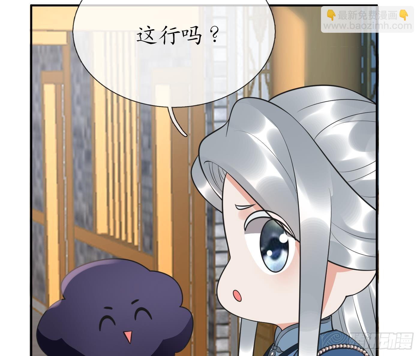第141话 好痒(1/2)-第143话