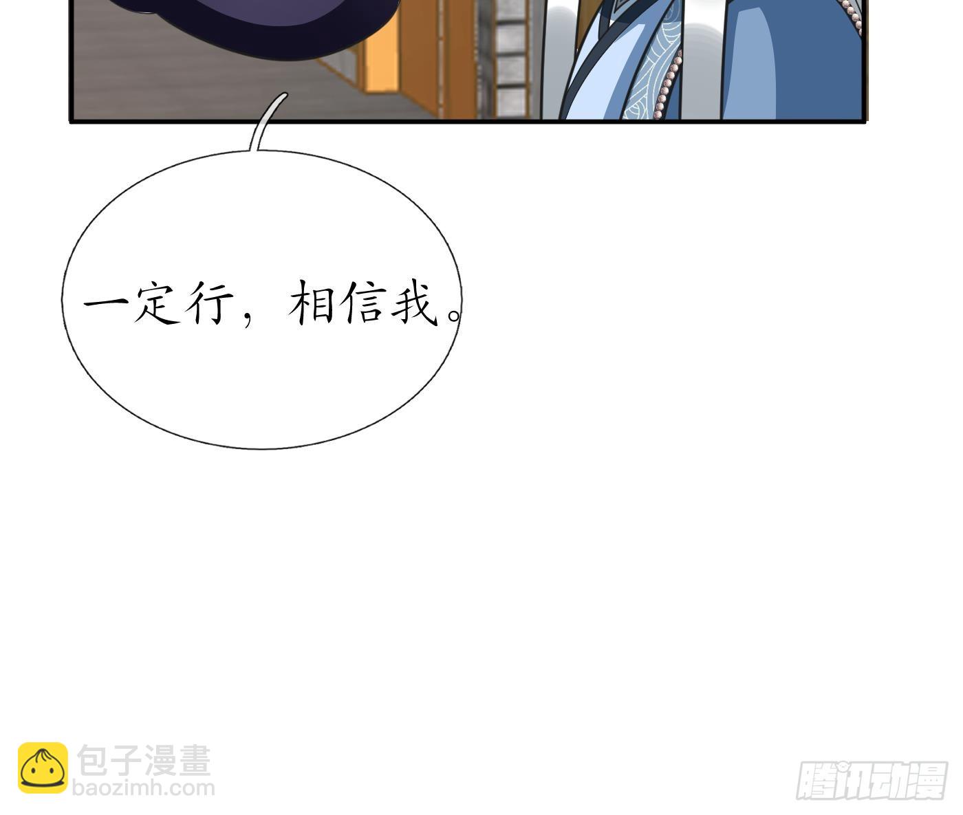第141话 好痒(1/2)-第143话