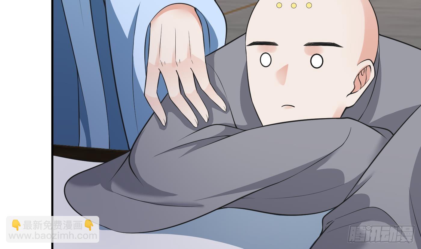 第141话 好痒(1/2)-第143话