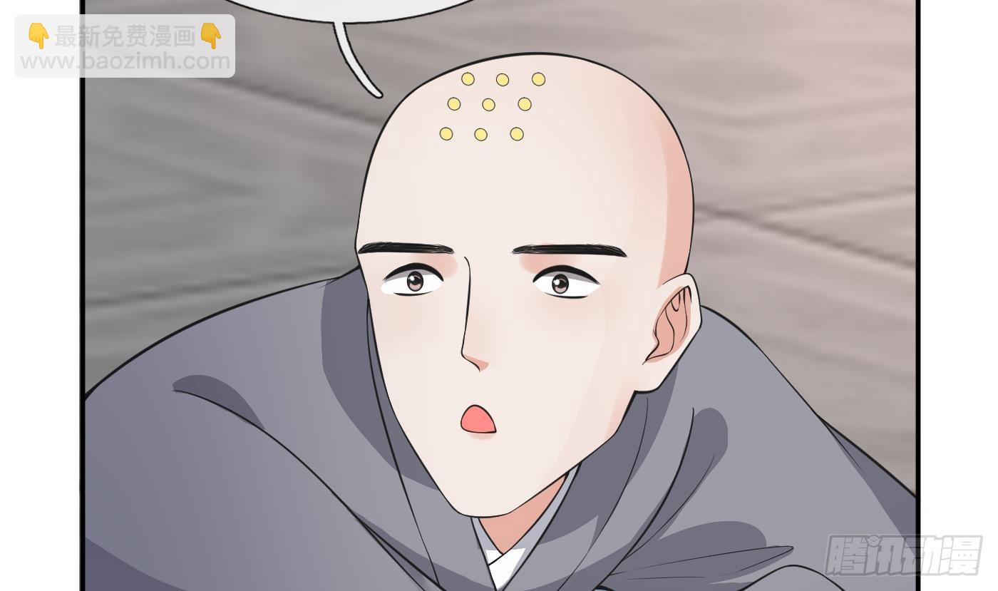 第141话 好痒(1/2)-第143话