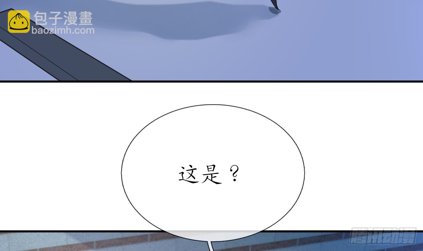 第141话 好痒(1/2)-第143话
