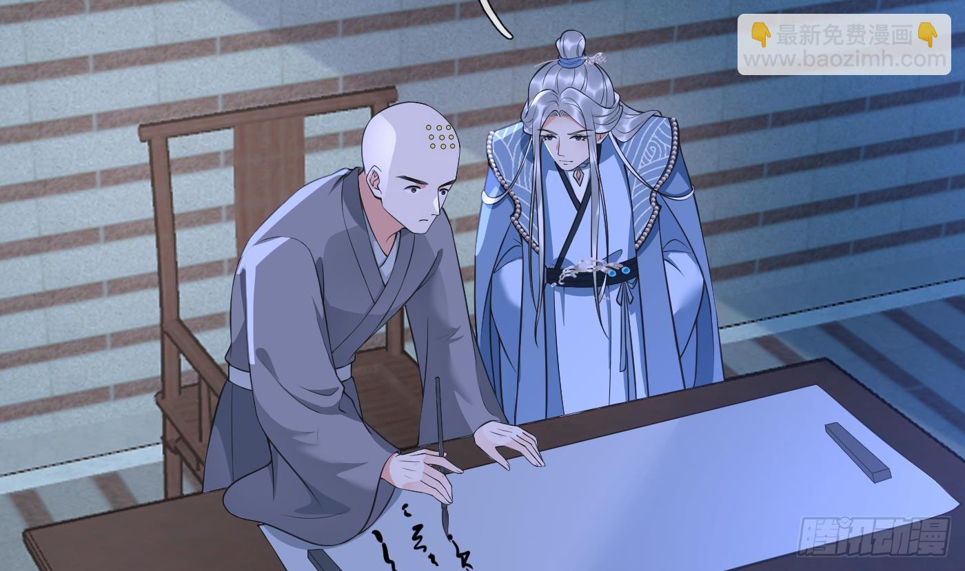 第141话 好痒(1/2)-第143话