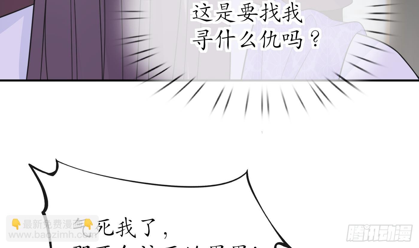 第143话  好好侍奉您(1/2)-第145话