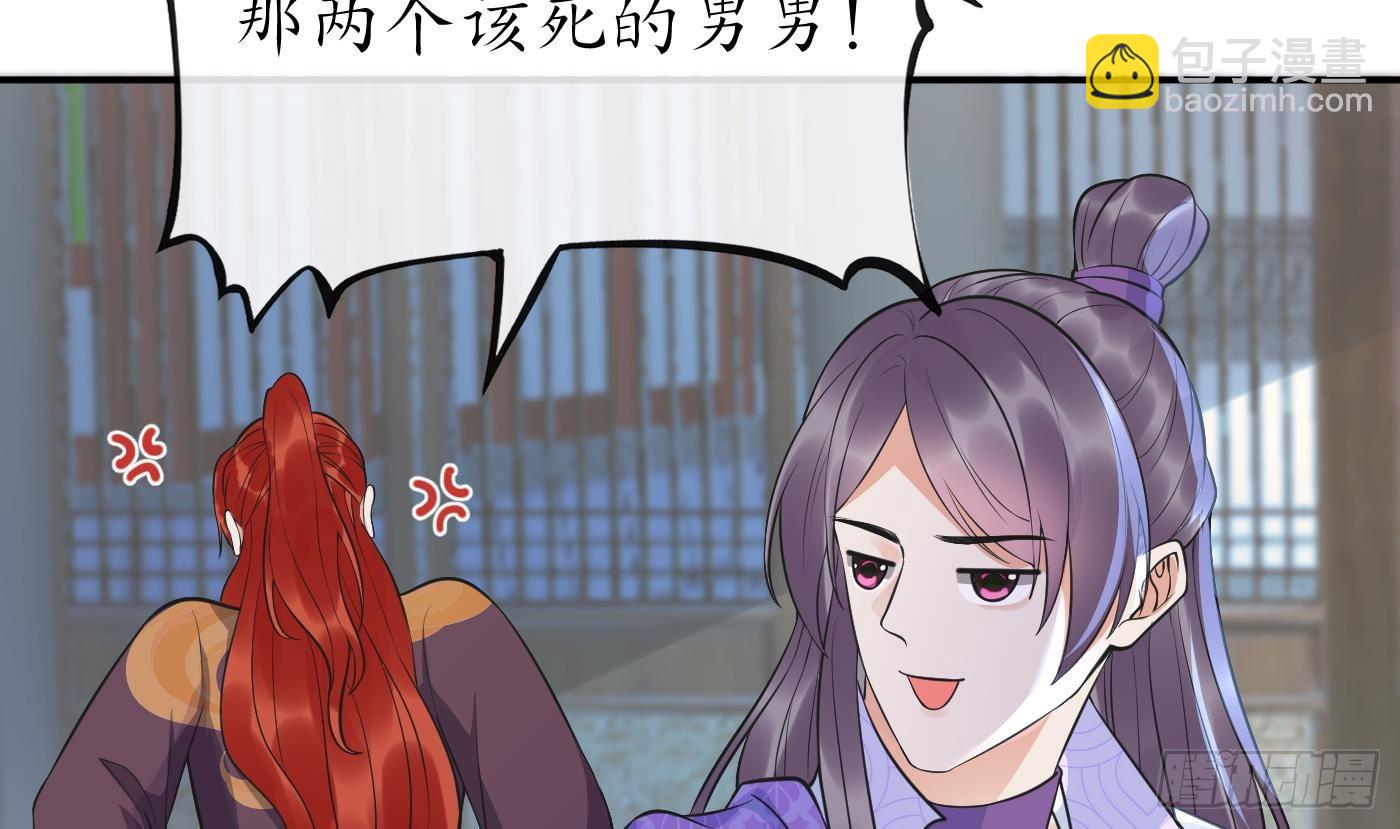 第143话  好好侍奉您(1/2)-第145话